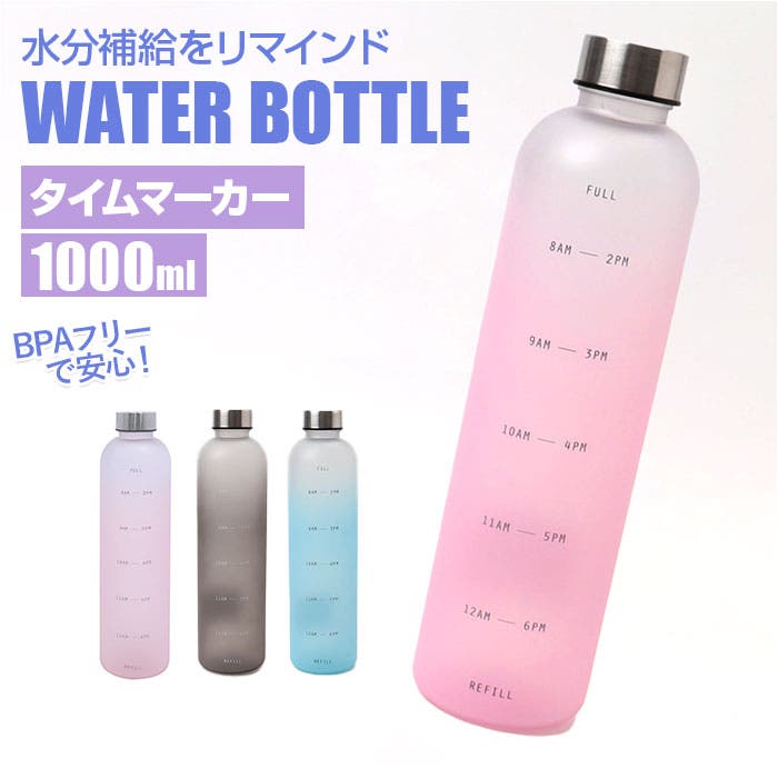 Amazon.co.jp: スポーツスクイーズボトル、簡単に開けられる