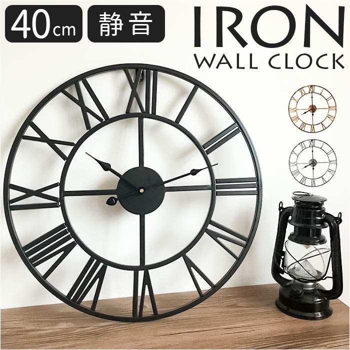 アイアンフレーム 壁時計[品番：BCYW0030127]｜BACKYARD FAMILY