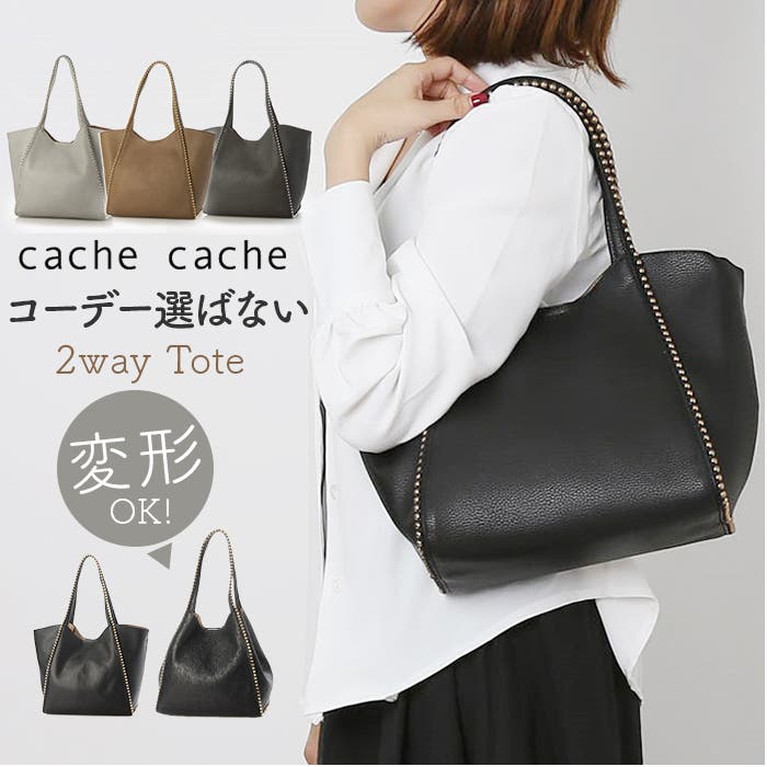 cache79110.jpg