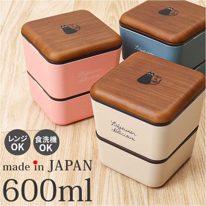 専用　ハンドメイド 　ショートベンチ ハートBOX付き（ナチュラル) chat du cafe スクエアネストランチ 600ml[品番：BCYW0030565