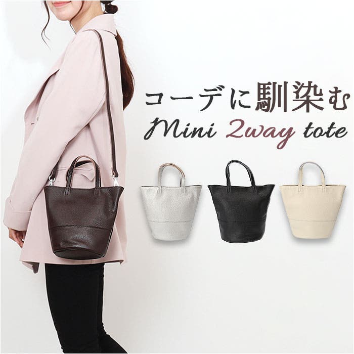 cmini2waytote.jpg cmini2waytote.jpg