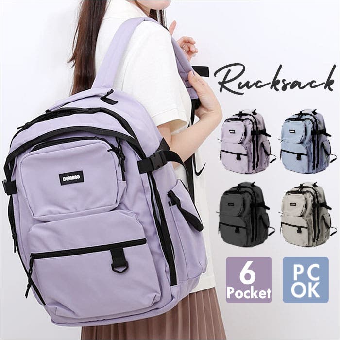 リュックサック 内ポケット付き 大容量[品番：BCYW0031555]｜BACKYARD