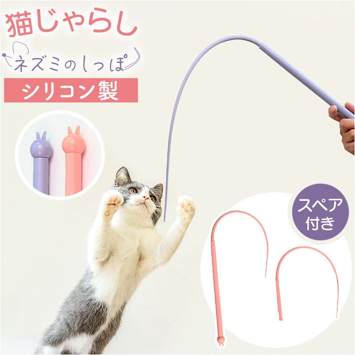 ビンテージ猫おもちゃセット 61eSYY7wjqL._AC_SY200_QL15_.jpg