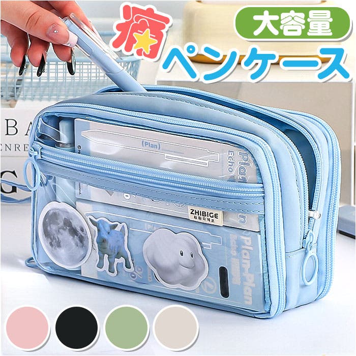 ☆220☆文房具柄〈水色〉ペンケース☆ハンドメイド ☆220☆文房具柄