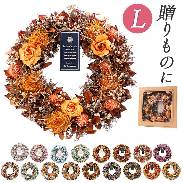 ナチュラルリース L[品番：BCYW0031090]｜BACKYARD FAMILY