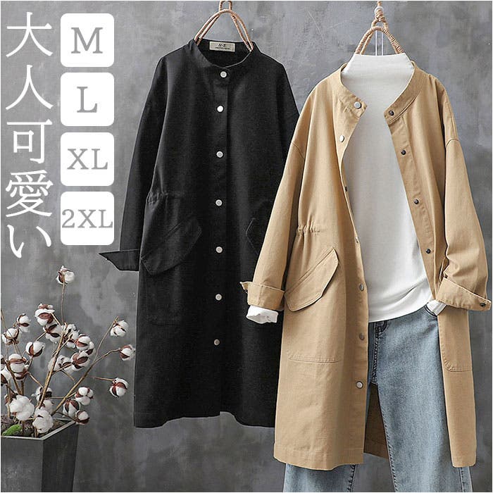 トレンチコート ロング 春秋[品番：BCYW0030750]｜BACKYARD FAMILY