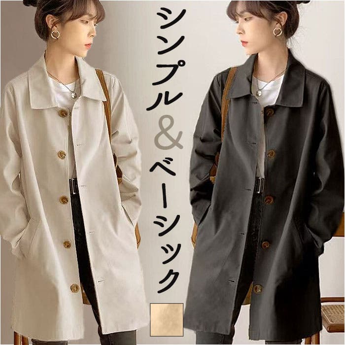 トレンチコート レディース[品番：BCYW0031553]｜BACKYARD FAMILY