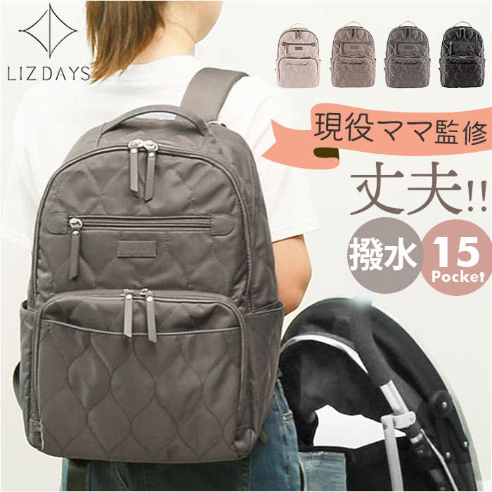 LIZDAYS ママラクキルティングナイロンリュックサック[品番 LIZDAYS ママラクキルティングナイロンリュックサック[品番