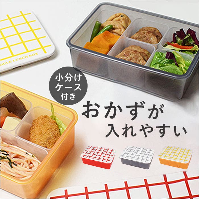 【公式サイト】正規ブランド品通販 LUNCH MODULE BOX FAMILY L[品番：BCYW0030713]｜BACKYARD GRID その他