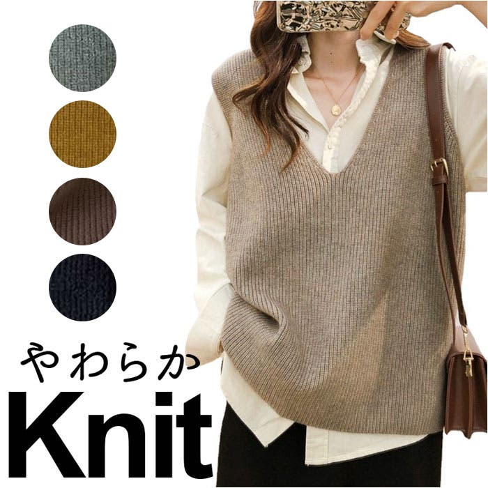 Vネックニットベスト カジュアル mmvnvest27e[品番：BCYW0031612