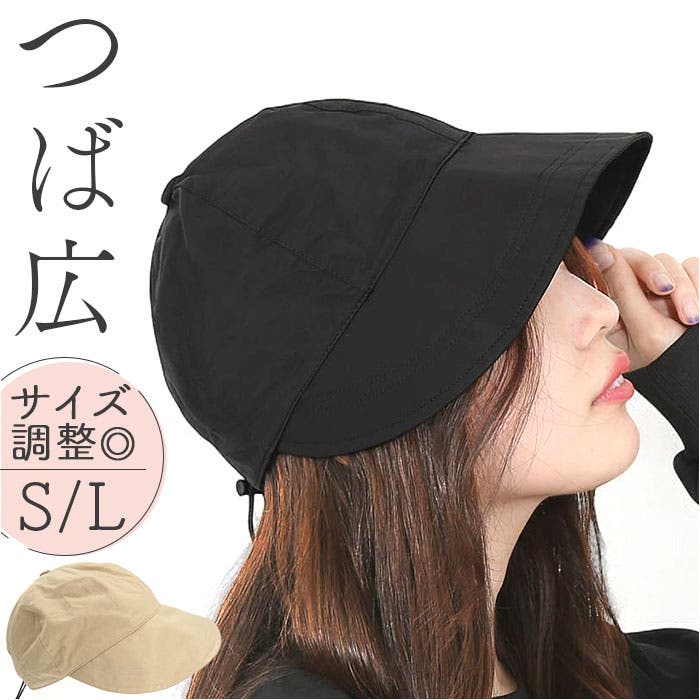 帽子4点まとめpokoshiya7さん専用