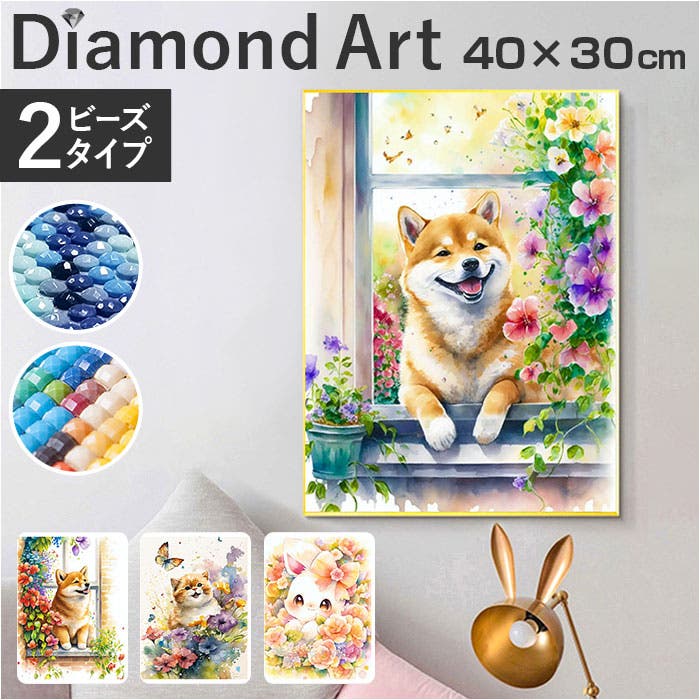 LuLu様 0473AB-5070 ダイヤモンドアート　8-4 LuLu様 0473AB-5070 ダイヤモンドアート 8-4 完璧 LuLu様 0473AB