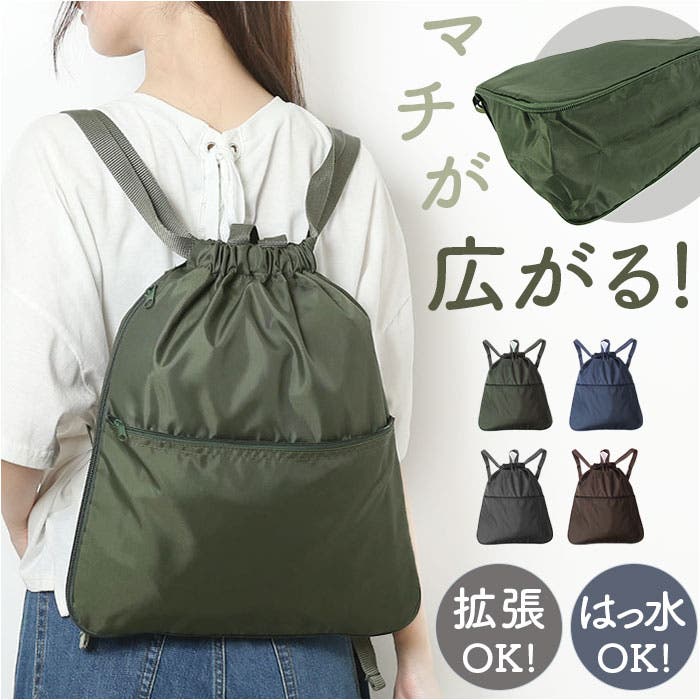 O.F.S オーエフエス 軽量ナップサック[品番：BCYW0030252]｜BACKYARD