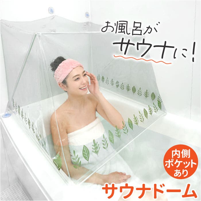 楽天市場】【43％OFF】【日本製】岩盤浴ドームサウナ 100V(岩盤