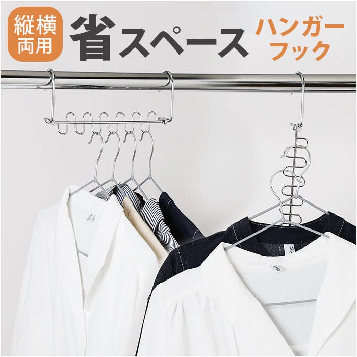 DENHAM ハンガーフック 非売品 非売品 DENHAM デンハム ハンガーフック - メルカリ