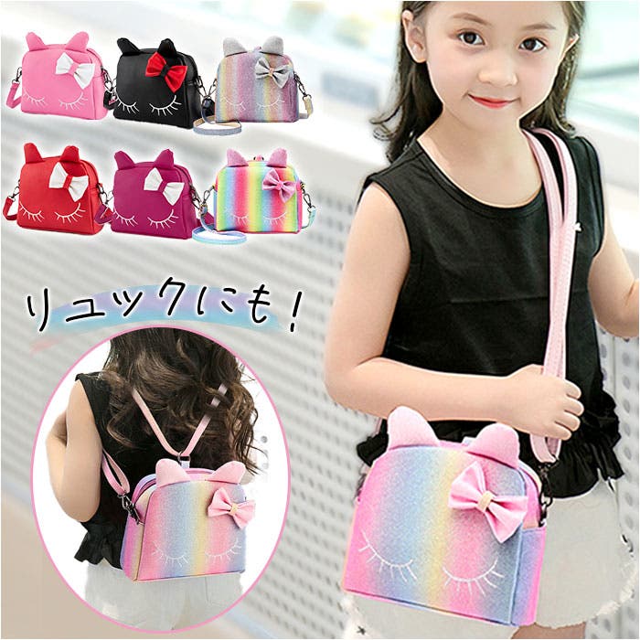pkkidsbag01.jpg