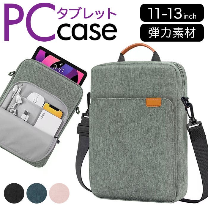 saki様 2個セット【色: ピンク】BAGSMART パソコンケース 楽天市場】PCバッグ かわいい パソコンケース オシャレ ノート