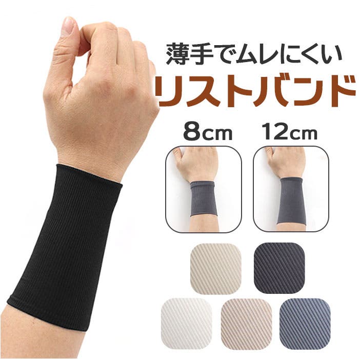 OLDCODEX リストバンド グレー pmysz185.jpg