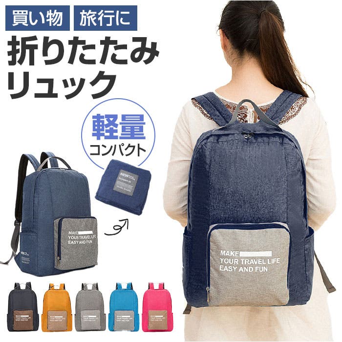 Amazon.co.jp: リュック 東京ヴェルディ バックパック 双肩