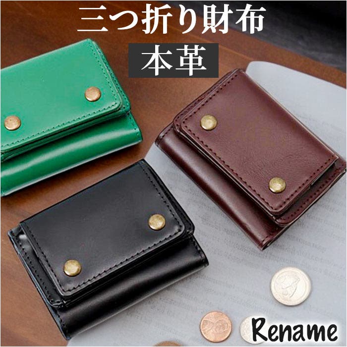 専用‼️サンプルSALE‼️セミロング財布　革紐タイプ③ rpl20049.jpg