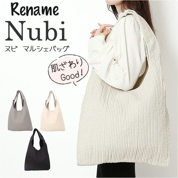 Rename ヌビ マルシェバッグ[品番：BCYW0030598]｜BACKYARD