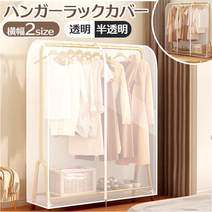 IKEA 木製ハンガー ハンガーカバー