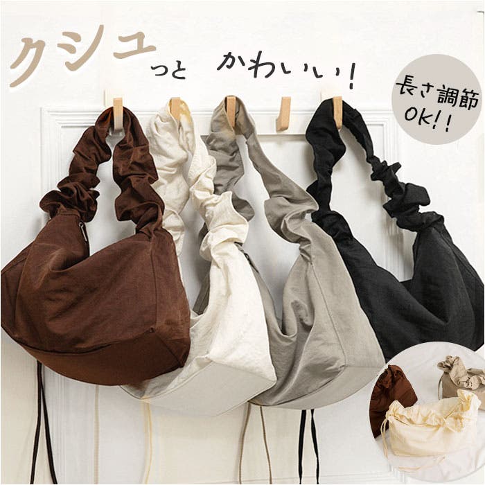 ハンドル ギャザー ショルダーバッグ レディース 白 アイボリー エクリュ Cross charm official store | 《40％OFF 期間限定SALE》 ショルダー