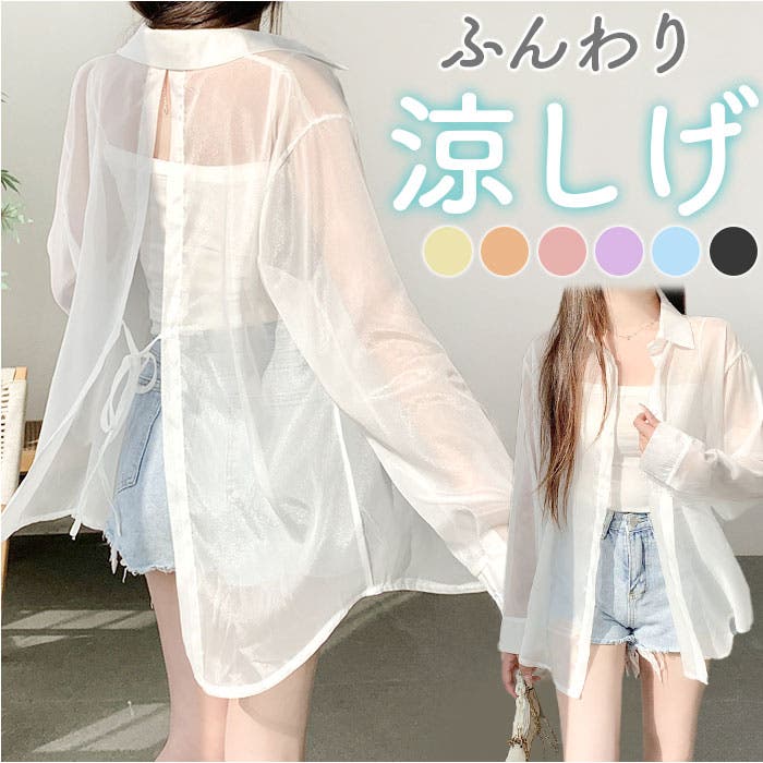 シアーシャツ[品番：BCYW0030751]｜BACKYARD FAMILY（バックヤード