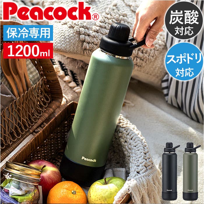 Peacock ステンレスマグボトル AJL-R120[品番：BCYW0031245]｜BACKYARD