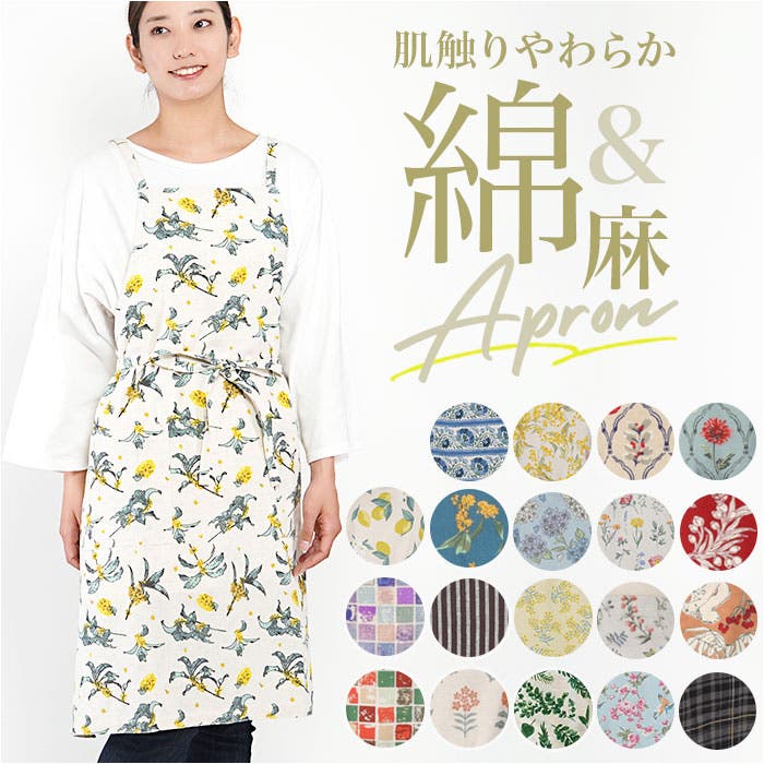 Bergamot ショートエプロン[品番：BCYW0030646]｜BACKYARD FAMILY