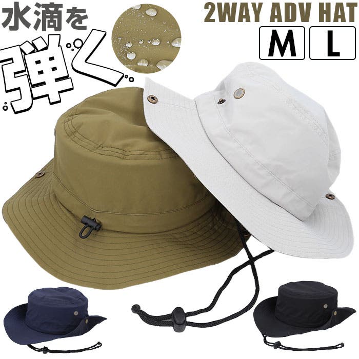 専用 撥水アドベンチャーハット ブラック(完売品)+撥水ショート
