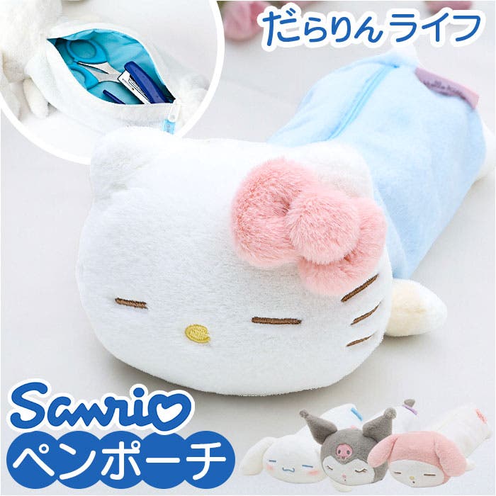 enuigurumipouch.jpg