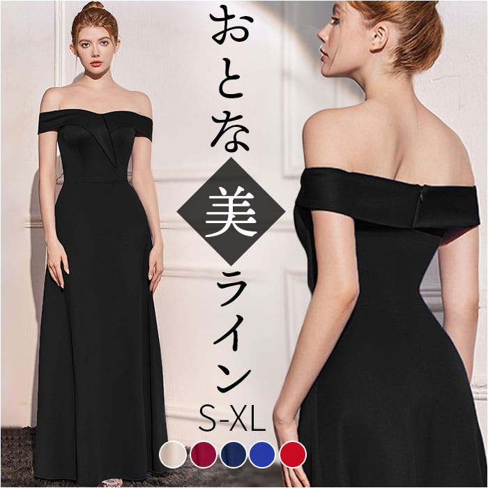 ロングドレス パーティドレス パーティードレス ロングドレス[品番：BCYW0032037]｜BACKYARD