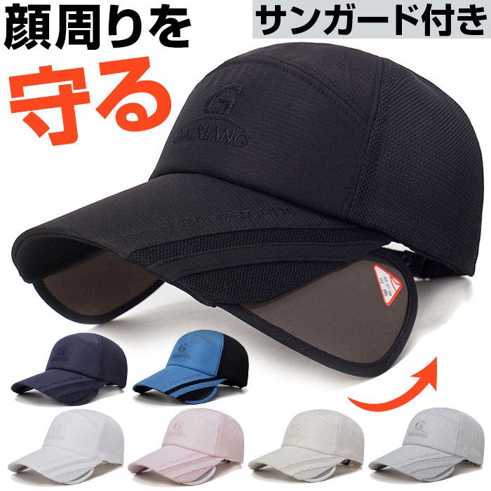 Family fists キャップ スポーツキャップ メッシュ ガード付き[品番：BCYW0031418