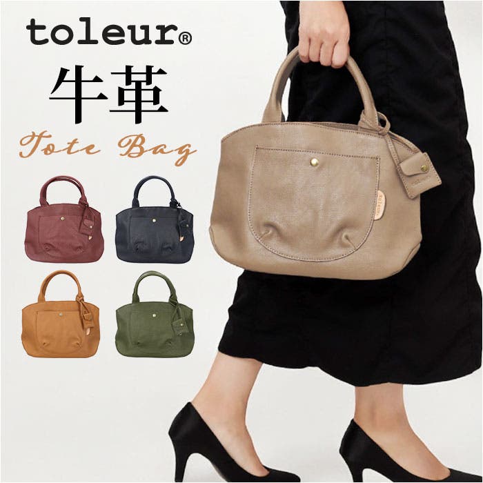 toleur カウレザーフロントポケットトート[品番：BCYW0031824