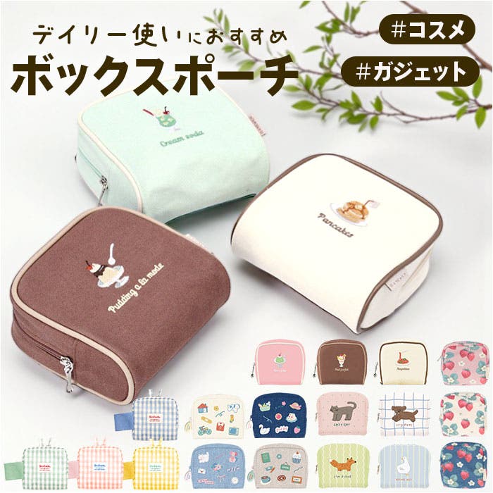 ボックスポーチ[品番：BCYW0030725]｜BACKYARD FAMILY（バックヤード
