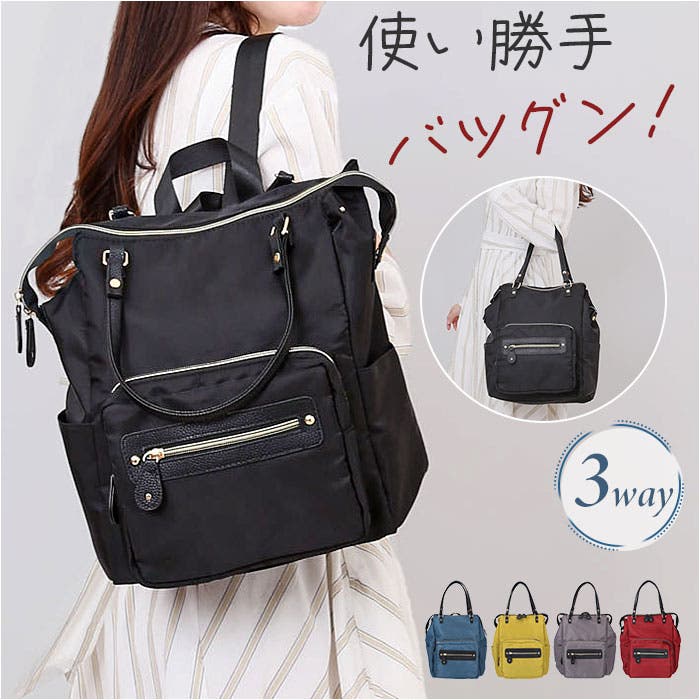 えり様　3way リュック(M)　ナイロンオックスキルト　ハンドメイド 3WAYリュック[品番：BCYW0031267]｜BACKYARD FAMILY（バックヤード