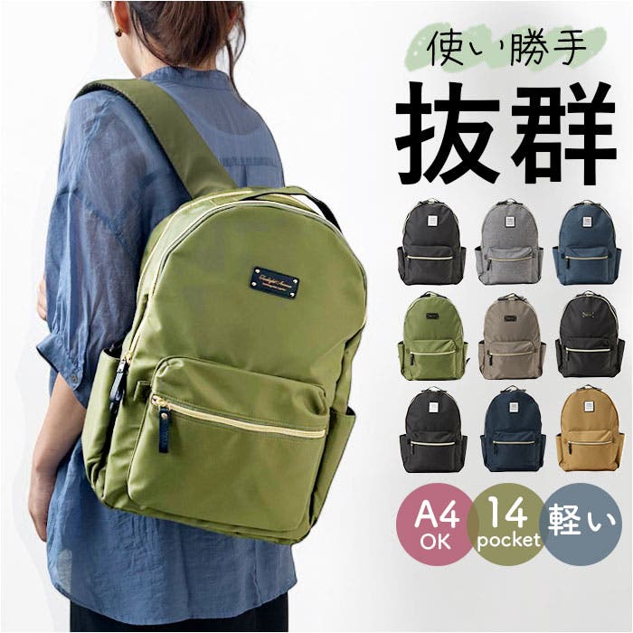 【CODE GRAPHY】GCP ラベル ポイント 配色 リュック (4 COLORS) TWILIGHT AVENUE リュック 4G03 4G33 4G70[品番:BCYW0031761