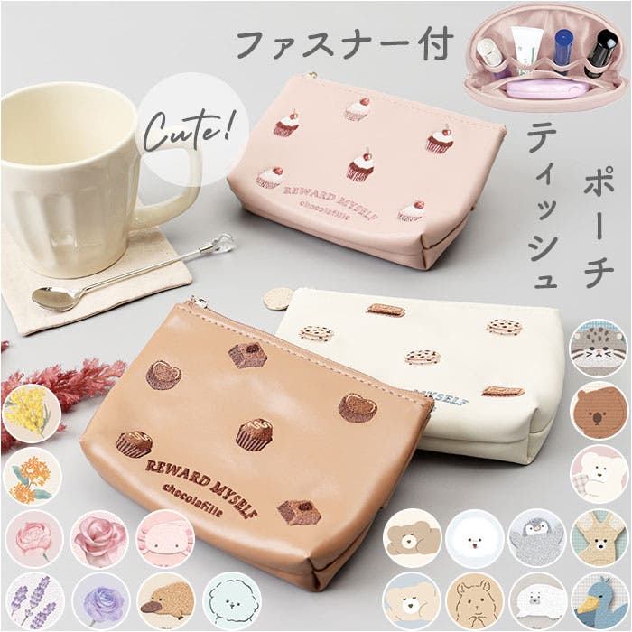 ティッシュポーチ[品番：BCYW0030732]｜BACKYARD FAMILY（バック