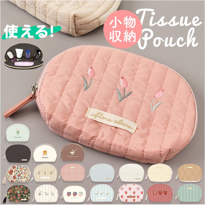嵐 - 専用品　バッグ＆ポーチ＆キーホルダーベア&amp;ティッシュケース tissuebox-03038 cloud ティッシュケース | ART OF BLACK