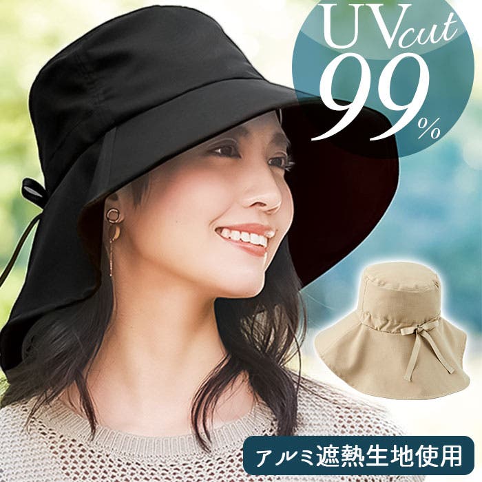 ワイドUV涼やかハット[品番：BCYW0030336]｜BACKYARD FAMILY（バック