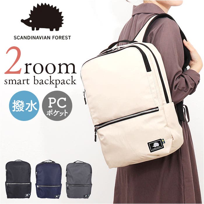 SCANDINAVIAN FOREST スマートリュック[品番：BCYW0031648]｜BACKYARD