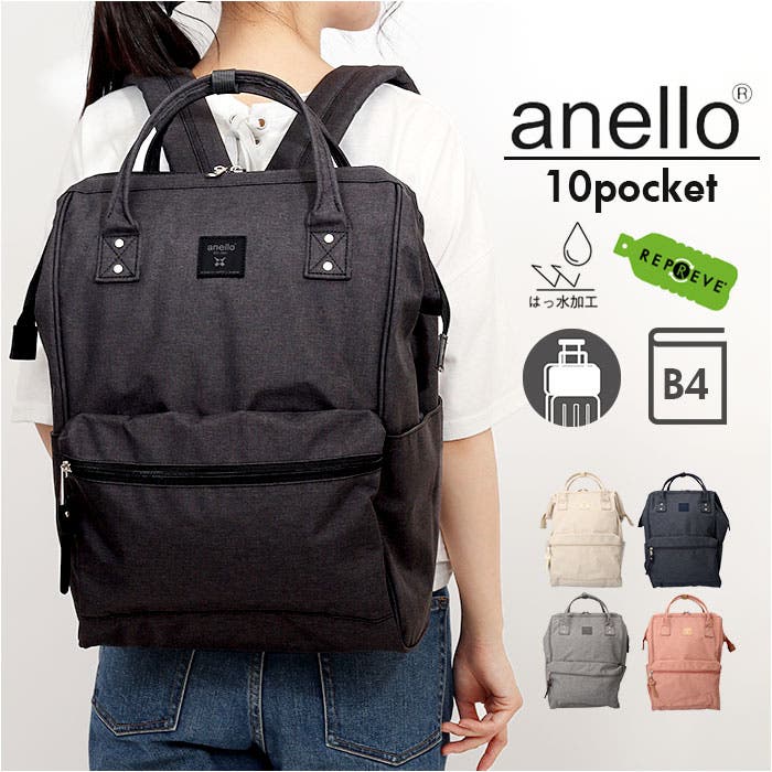 anello クロスボトルヘザー 口金リュックL[品番：BCYW0032149