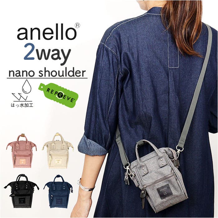 anello クロスボトルヘザー 口金2WAYナノショルダー[品番：BCYW0032043