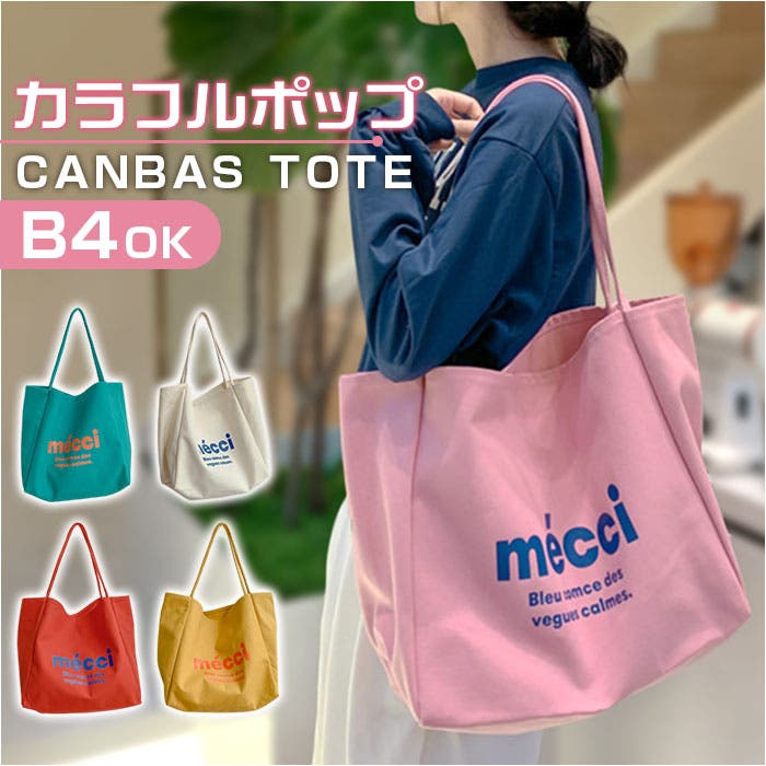 超レア 新品未使用】 itdogs キャンディバッグ 人気のお色