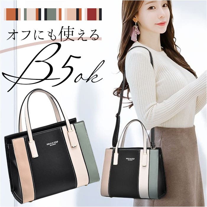 レディースハンドバッグ　yuu０2 ハンドバッグ 2way レディース[品番：BCYW0032705]｜BACKYARD FAMILY