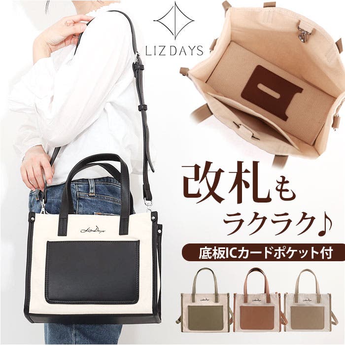 キャンバス PU 2wayトートバッグ[品番：BCYW0032336]｜BACKYARD