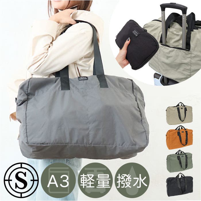 ポケッタブルボストン　グレー matnylonboston.jpg