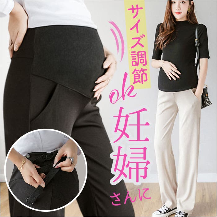 カジュアルパンツ　ヨガ　パンツ　ブラック　ウエストゴム　ポケット付き　マタニティ mmatpan10b.jpg