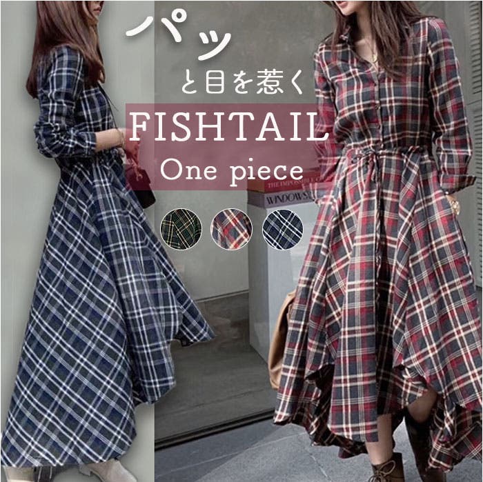 シャツワンピース フィッシュテール チェック柄[品番：BCYW0032592